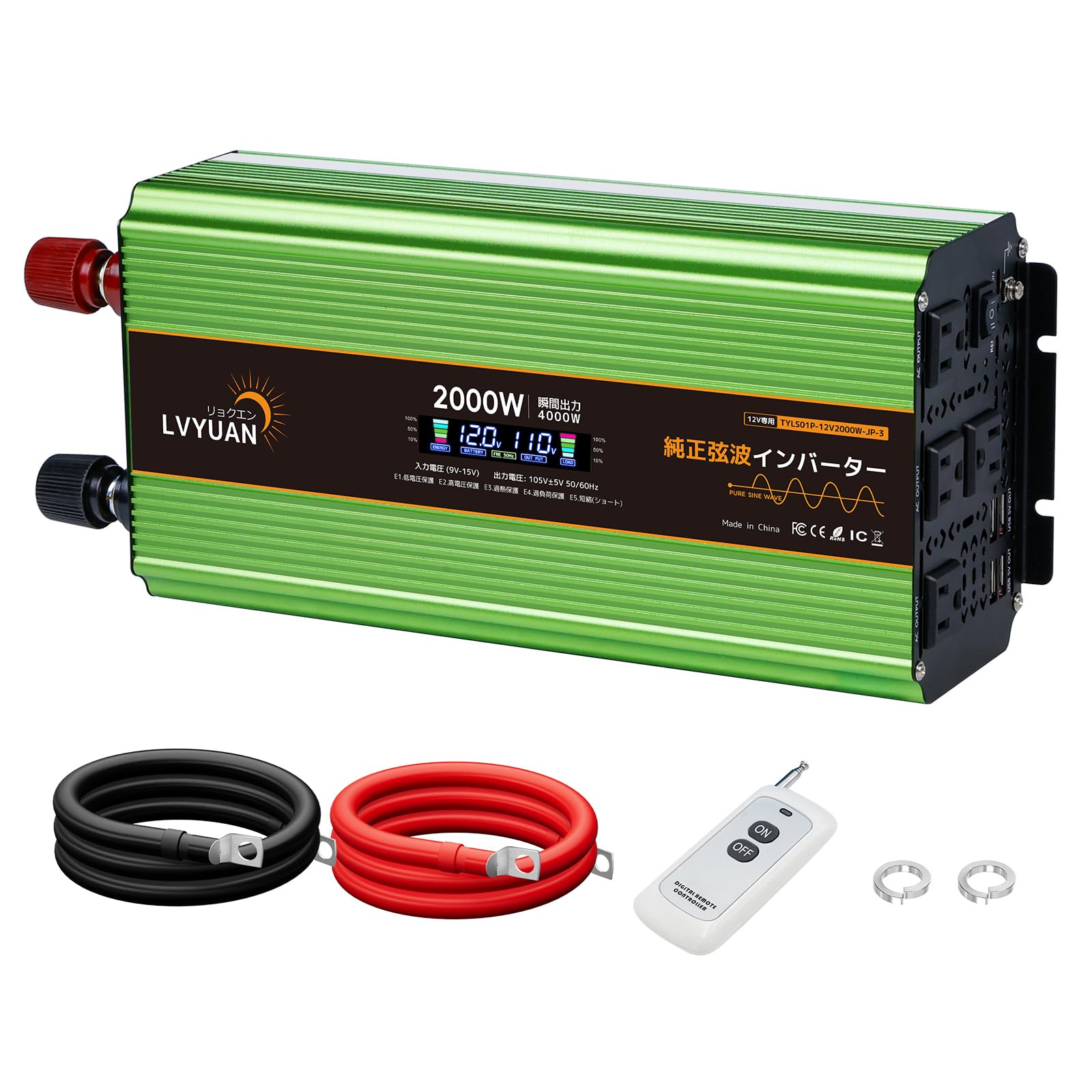 Amazon.co.jp: 【国内安心サポート】LVYUAN 2000W 12V インバーター